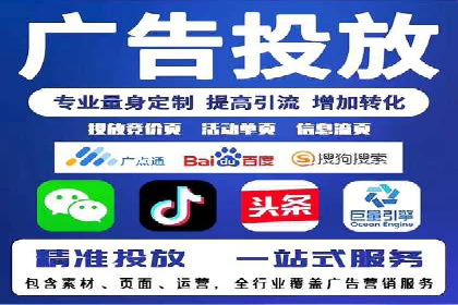 百度平台广告投放策略及成功案例分享
